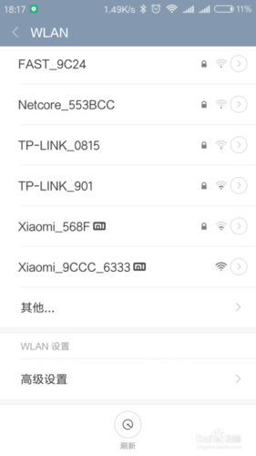 小米路由器中继设置教程缩略图