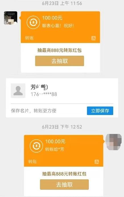 支付宝账户是邮箱可以转账吗缩略图