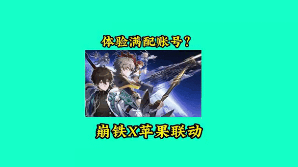 注销账号之后手机会解绑吗缩略图