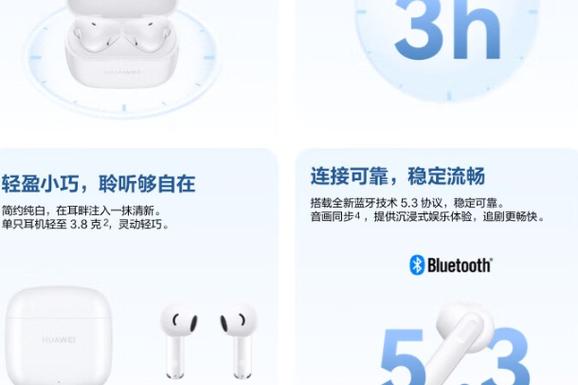 120w快充可以充耳机吗缩略图