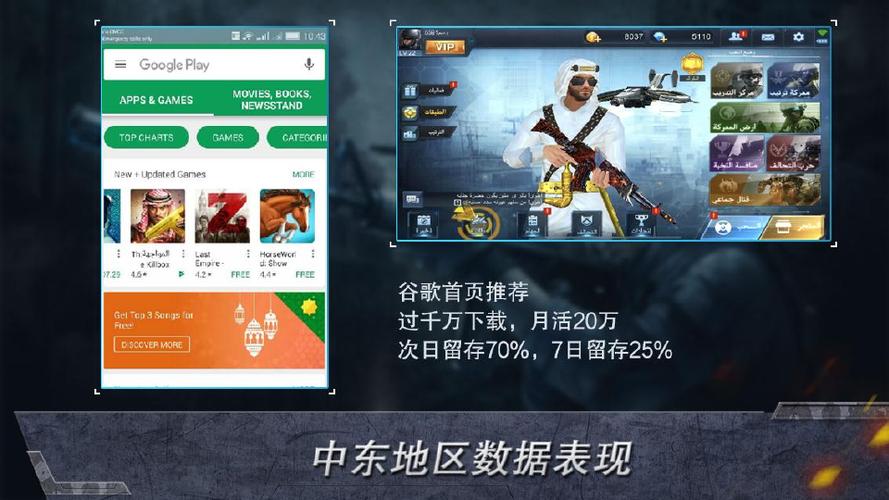 正义枪战缩略图