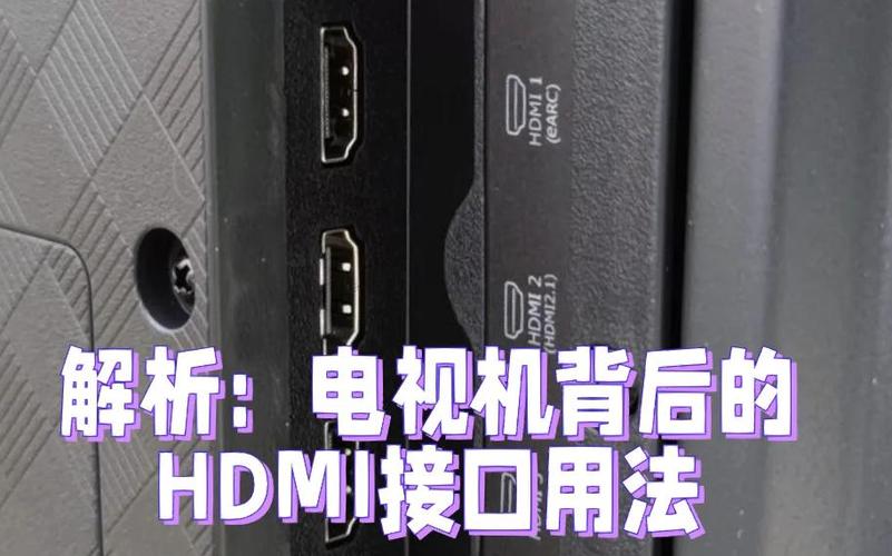 小霸王用hdmi连接电视没反应缩略图