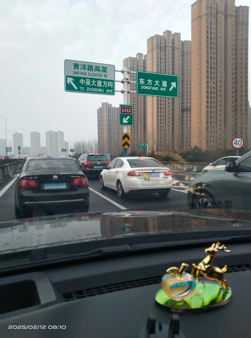 常州公交app官方下载缩略图