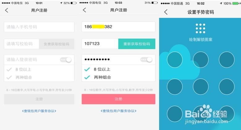 壹钱包验证码啥意思游戏截图