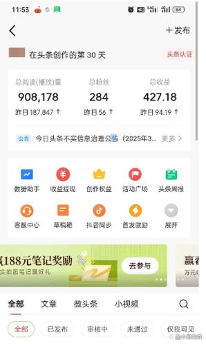 问卷答题赚钱游戏截图