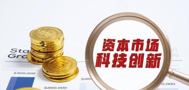 金融来钱快缩略图