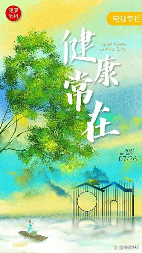 70岁体检需要做哪些检查