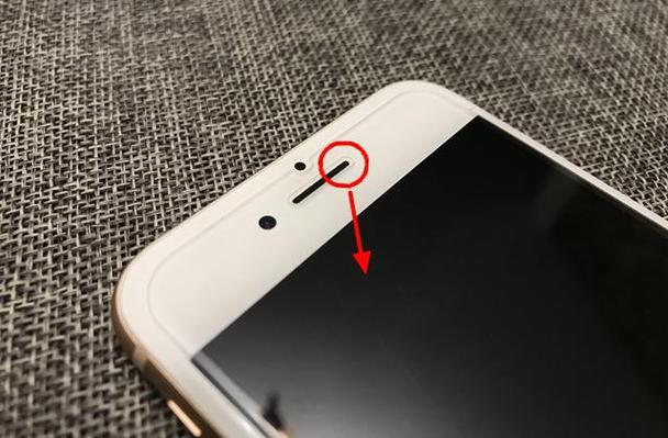 iphone左上角有个麦克风缩略图