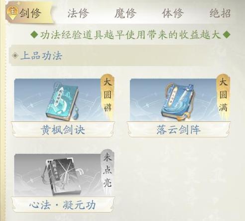 0到17修炼需要多少钱缩略图