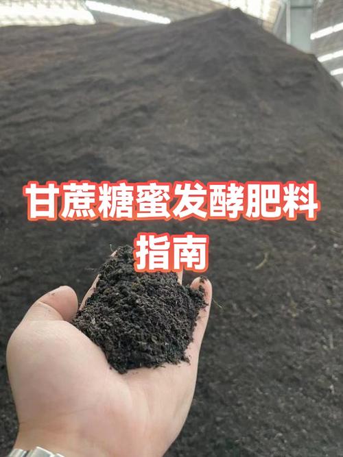 甘蔗糖蜜人可以吃吗缩略图