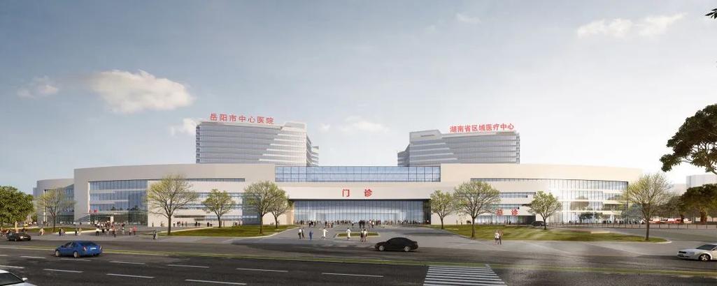 岳阳中心医院新院区地址缩略图