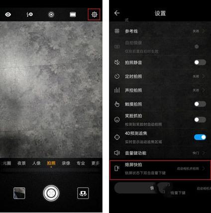 华为mate30pro屏幕防屏闪缩略图
