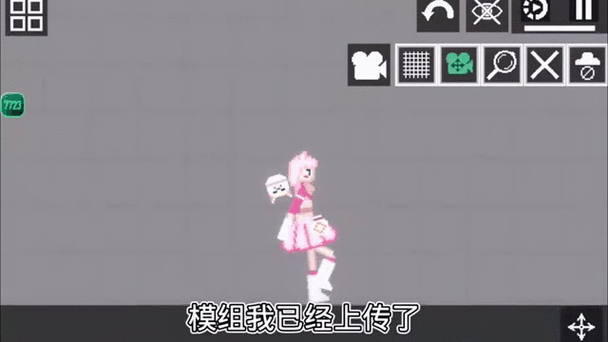 甜瓜游乐场旧版16.0缩略图