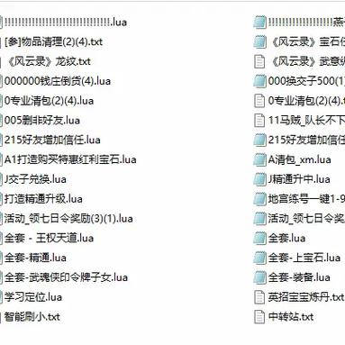 天龙八部号值得买吗图标