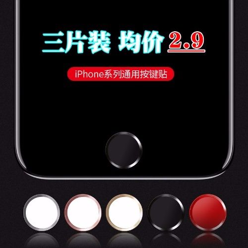 iphone7p返回键没反应缩略图