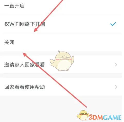 小度音响绑定qq音乐详细步骤缩略图
