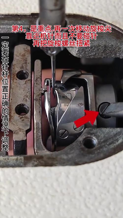 缝纫机不走步怎么维修视频缩略图