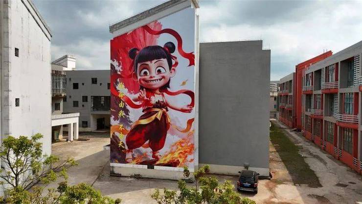 哪吒图片涂色缩略图