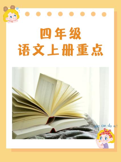 说明文答题模板图标