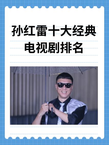 电视排行榜前十名电视剧排行榜前缩略图
