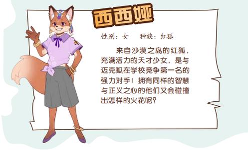 cupfox茶杯狐官方网站游戏截图