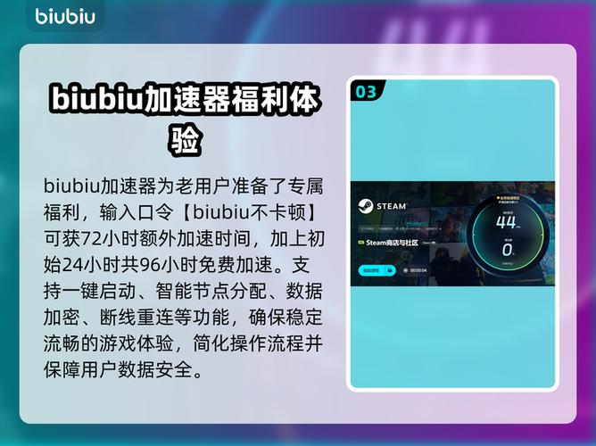 优化盒子靠谱吗缩略图