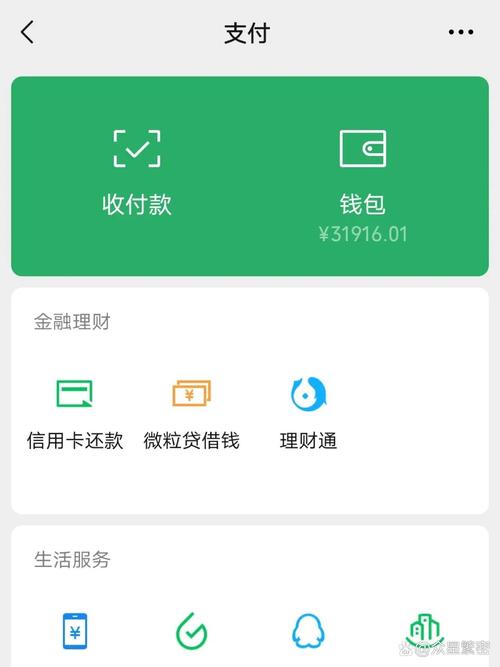 微信无水印截图生成器免费版游戏截图