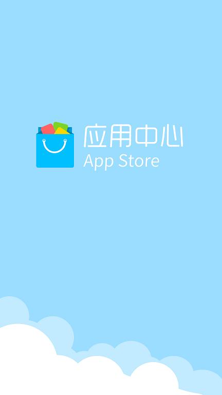 nubia应用商店下载缩略图
