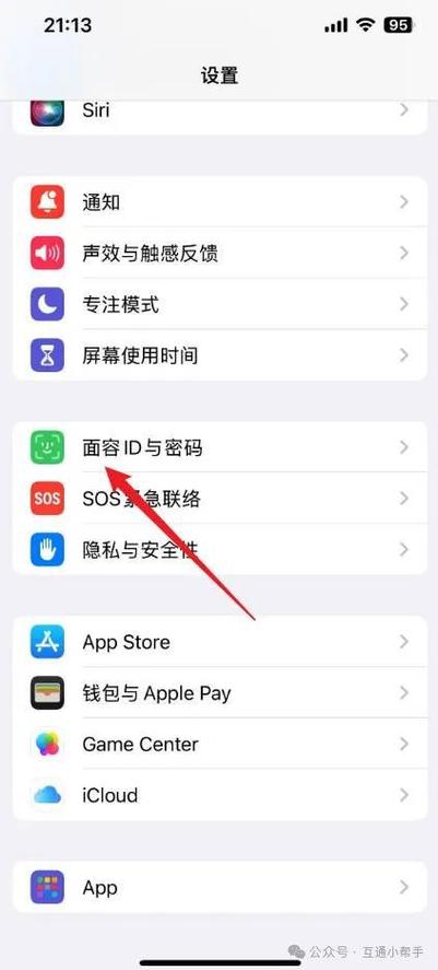 苹果手机设置延迟缩略图