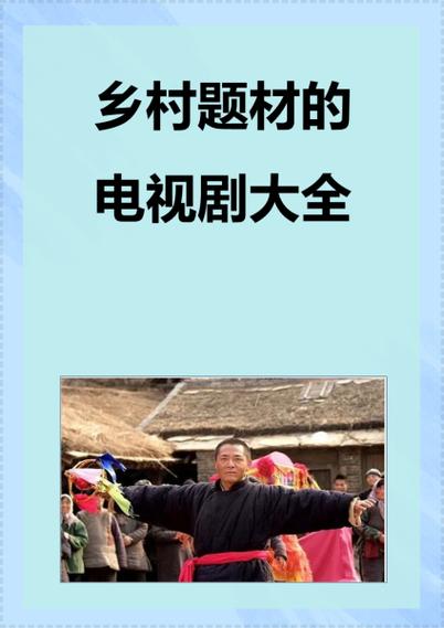 农民影院VIP免费观看电视剧缩略图