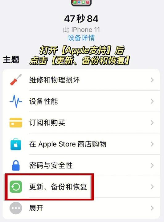 iphone相册照片丢失游戏截图