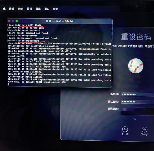 台式电脑如何解除开机密码缩略图