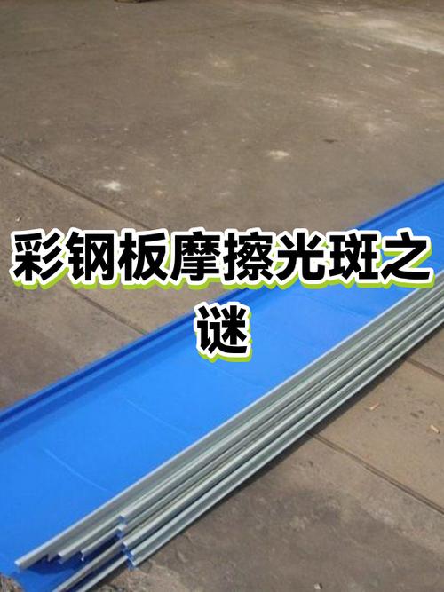 眼睛出现光斑原因引起缩略图
