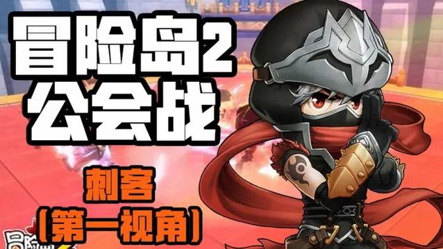 冒险岛标飞缩略图