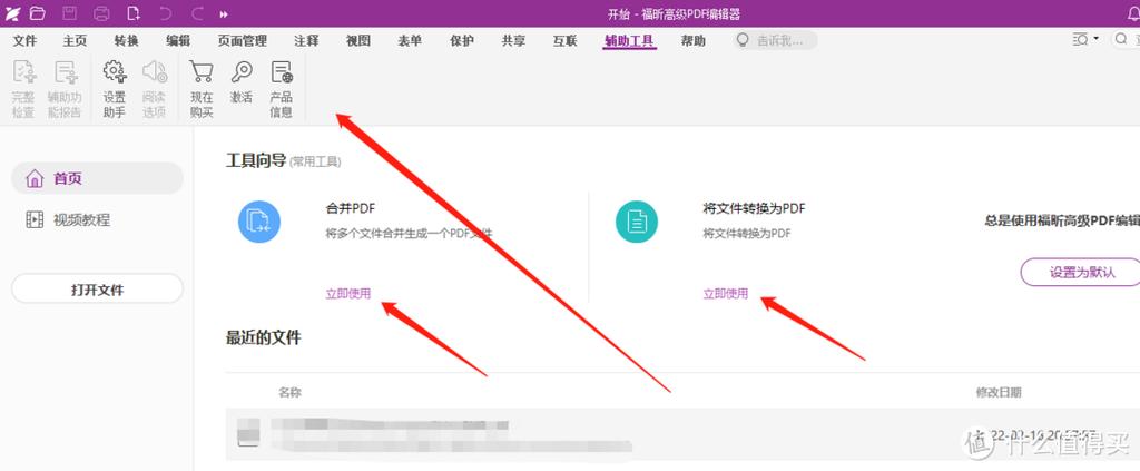 vivo手机复制功能在哪里设置缩略图