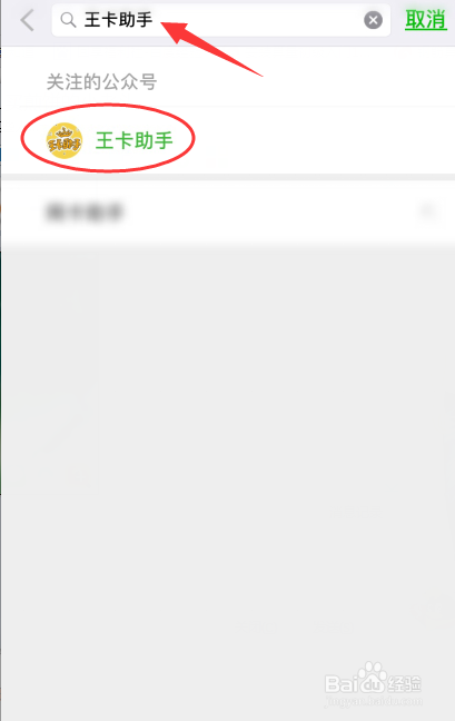 小米6卡1卡2有区别吗缩略图