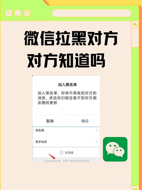 抖音拉黑能查到对方吗缩略图