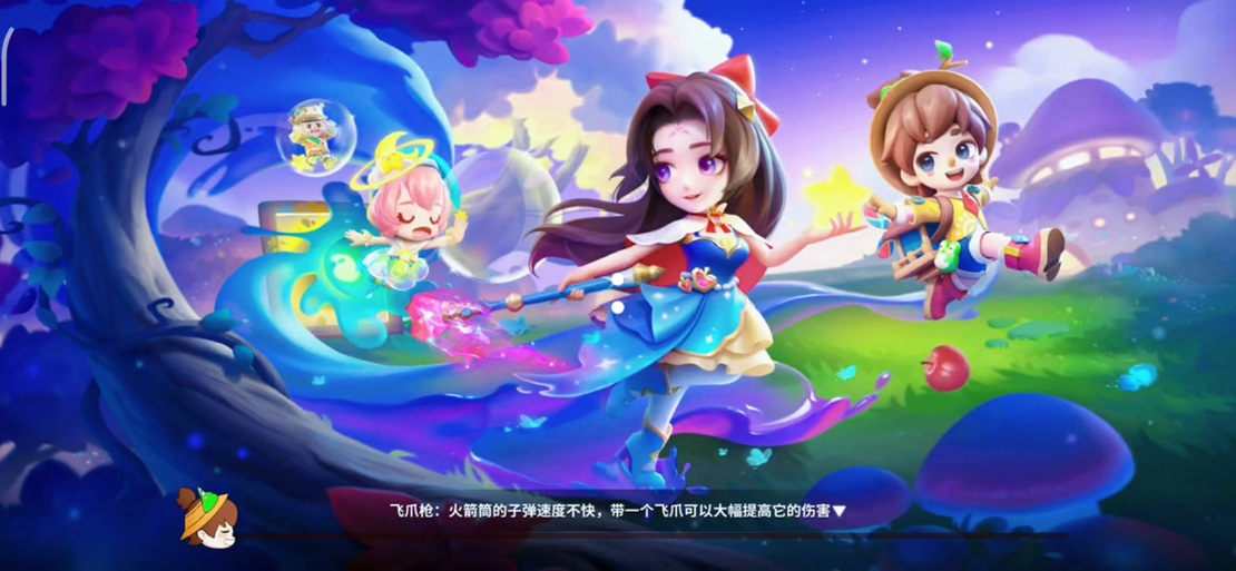 残梦框架7.0游戏截图
