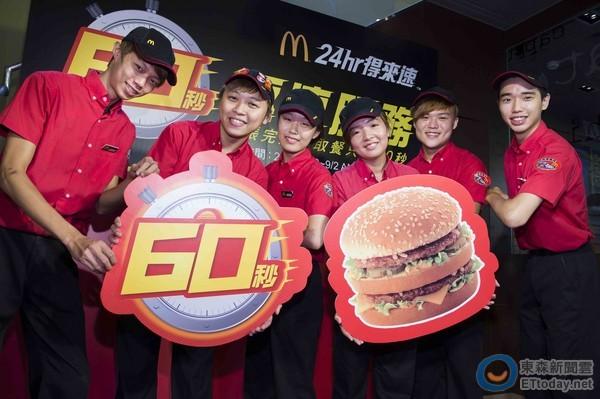 60s下载手机版缩略图