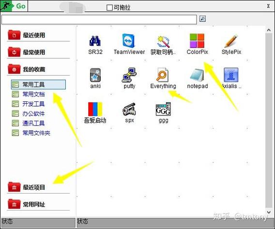 dell快速启动快捷键缩略图