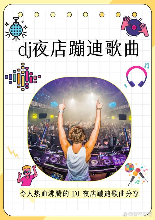 djay安卓手机版下载缩略图