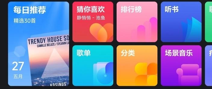 酷狗vip兑换码在哪里兑换缩略图