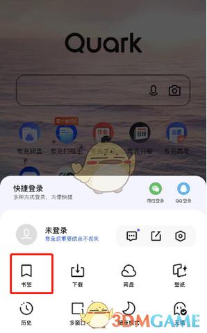 夸克浏览器书签在哪个文件夹游戏截图