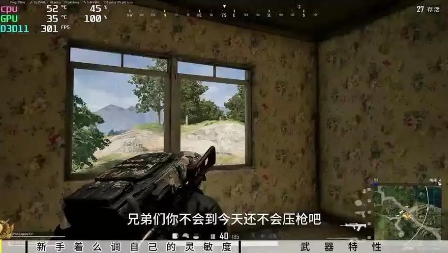 pubg压枪技巧图标