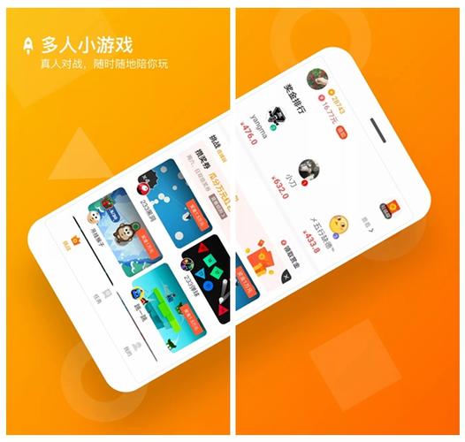 233小游戏赚钱缩略图