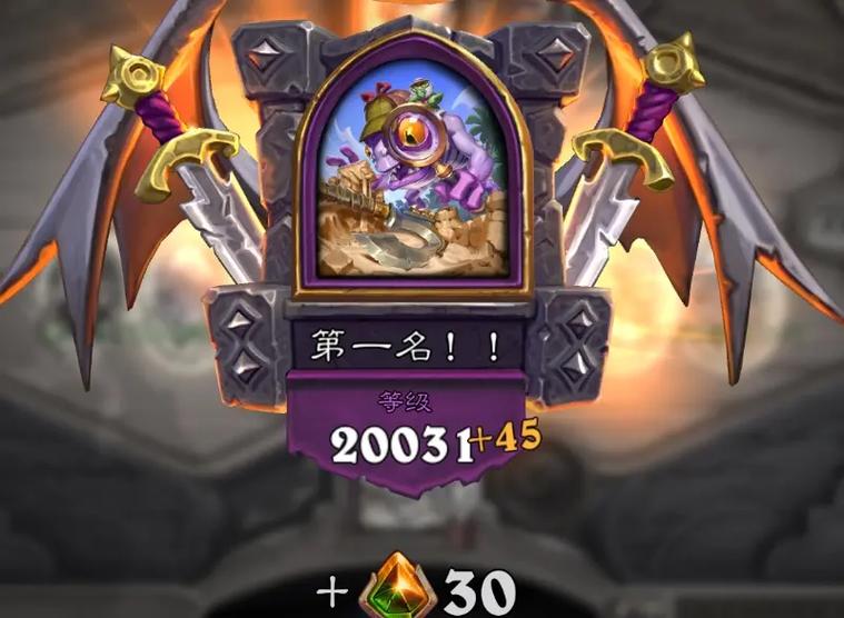 炉石传说酒馆战棋新卡缩略图