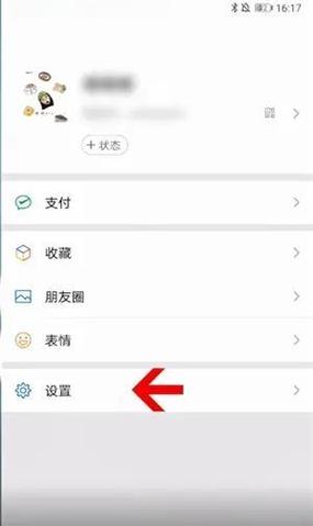 华为mate30和mate30pro缩略图