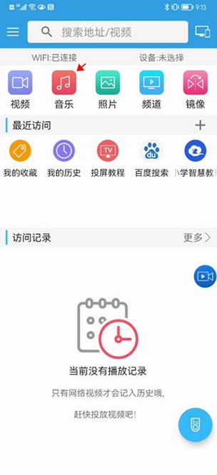 mac网页播放视频不能全屏缩略图