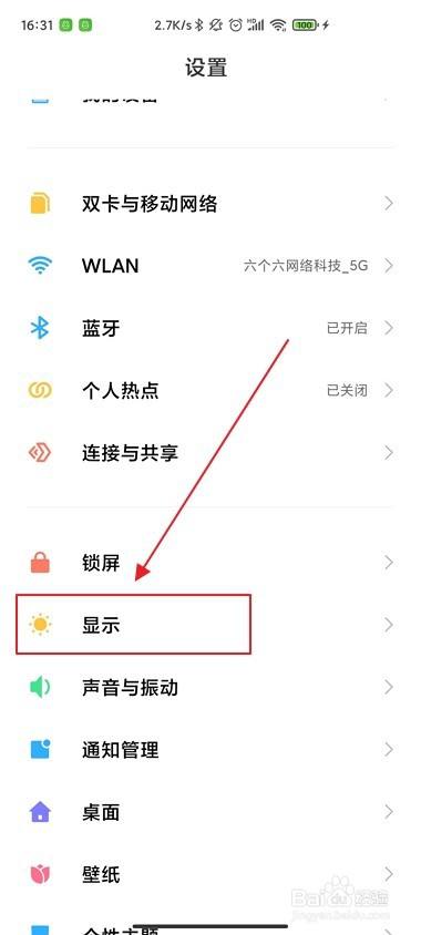 手机浏览器横屏变竖屏缩略图