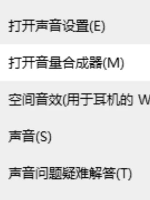 k歌耳机听不到自己声音缩略图